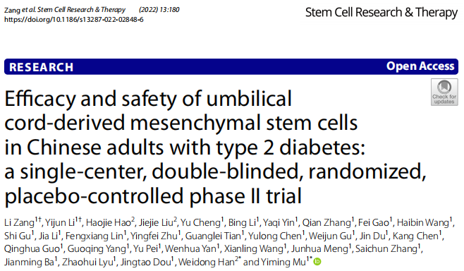 間充質干細胞在治療糖尿病及并發癥的臨床應用潛力