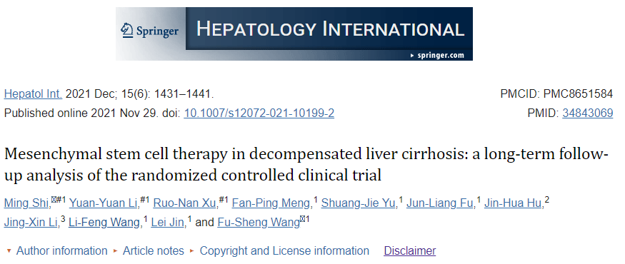 間充質干細胞治療失代償期肝硬化:臨床試驗的長期隨訪分析 間充質干細胞治療失代償期肝硬化:臨床試驗的長期隨訪分析