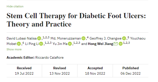 河南科技大學第一附屬醫院：干細胞療法治療糖尿病病足潰瘍的臨床試驗