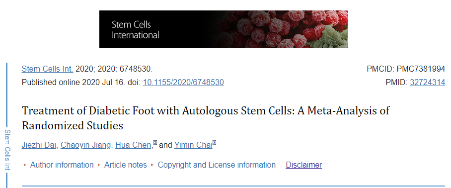 自體干細胞治療糖尿病足:隨機研究的薈萃分析