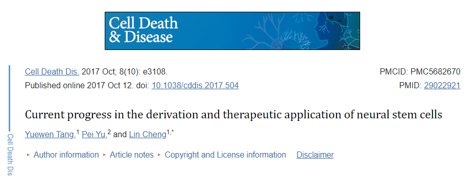 神經(jīng)干細胞移植治療神經(jīng)系統(tǒng)疾病的應用進展 神經(jīng)干細胞移植治療神經(jīng)系統(tǒng)疾病的應用進展