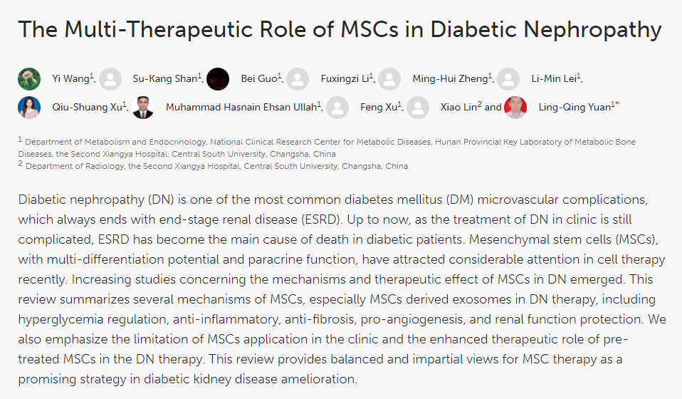 間充質干細胞療法在糖尿病腎病中的多重治療作用 間充質干細胞療法在糖尿病腎病中的多重治療作用
