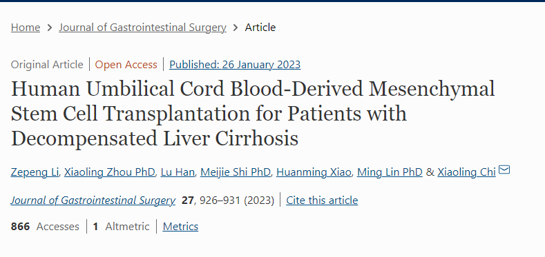 人臍帶血間充質干細胞移植治療失代償性肝硬化患者