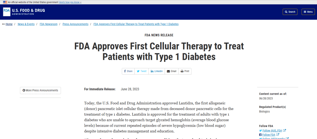重磅丨全球首個：“ I 型糖尿病細胞療法”獲批上市！