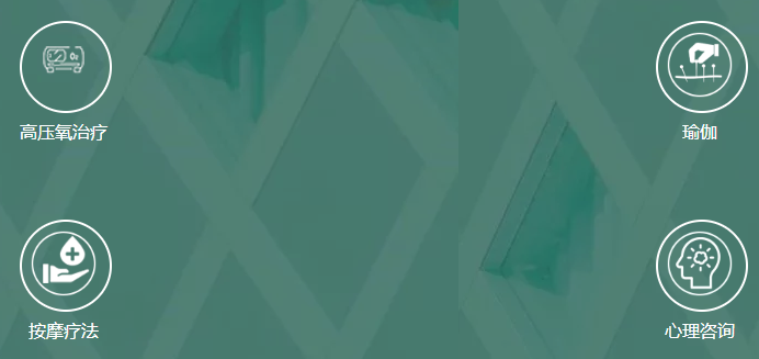 治療糖尿病的傳統(tǒng)療法 治療糖尿病的傳統(tǒng)療法