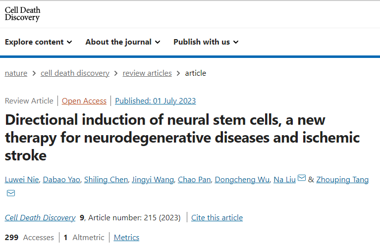 神經干細胞定向誘導成為神經退行性疾病和缺血性中風的新療法 神經干細胞定向誘導成為神經退行性疾病和缺血性中風的新療法