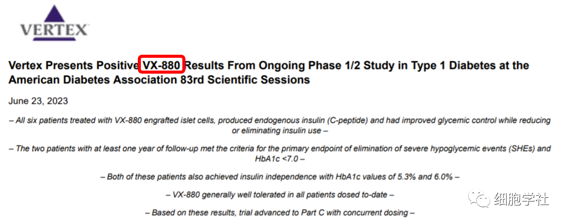 干細(xì)胞療法VX-880治療1型糖尿病的1/2期臨床最新數(shù)據(jù) 干細(xì)胞療法VX-880治療1型糖尿病的1/2期臨床最新數(shù)據(jù)