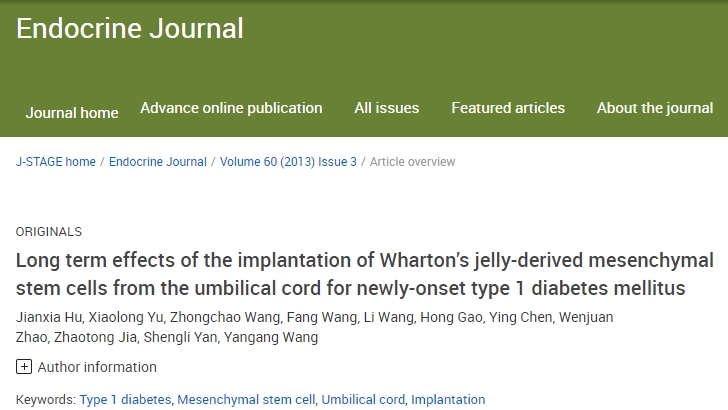 臍帶沃頓膠間充質(zhì)干細胞植入治療新發(fā)1型糖尿病的長期效果