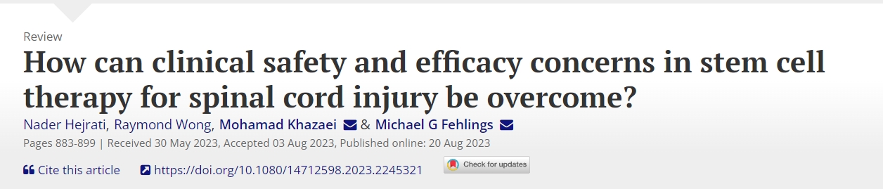 如何克服干細(xì)胞治療脊髓損傷的臨床安全性和有效性問(wèn)題? 如何克服干細(xì)胞治療脊髓損傷的臨床安全性和有效性問(wèn)題?