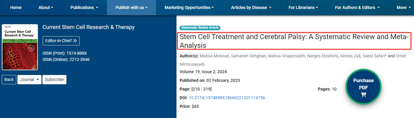 干細(xì)胞治療腦癱:系統(tǒng)回顧和薈萃分析 干細(xì)胞治療腦癱:系統(tǒng)回顧和薈萃分析