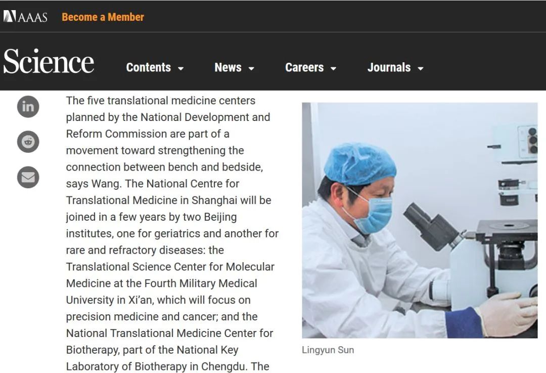 《人臍帶間充質干細胞治療難治性系統性紅斑狼瘡臨床研究》 《人臍帶間充質干細胞治療難治性系統性紅斑狼瘡臨床研究》