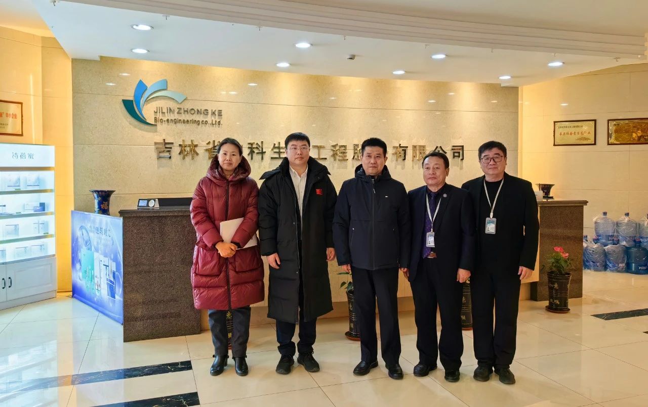 長春市委常委、副市長趙建青到公司調(diào)研