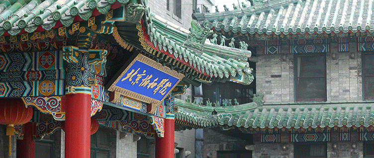 北京協(xié)和醫(yī)院:開展干細(xì)胞治療系統(tǒng)性硬化癥手部皮膚病變的臨床研究 北京協(xié)和醫(yī)院:開展干細(xì)胞治療系統(tǒng)性硬化癥手部皮膚病變的臨床研究