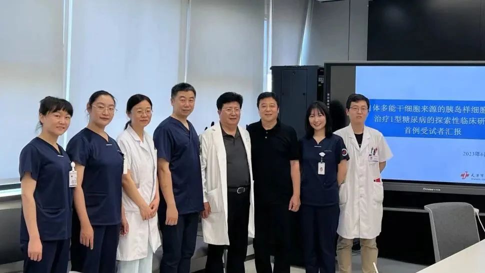 天津市政府網宣布：我國糖尿病治療步入“干細胞移植時代”