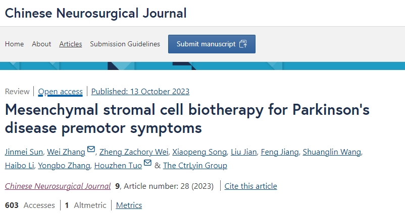 中華神經(jīng)外科雜志:干細(xì)胞療法可讓帕金森病運(yùn)動前癥狀患者受益 中華神經(jīng)外科雜志:干細(xì)胞療法可讓帕金森病運(yùn)動前癥狀患者受益