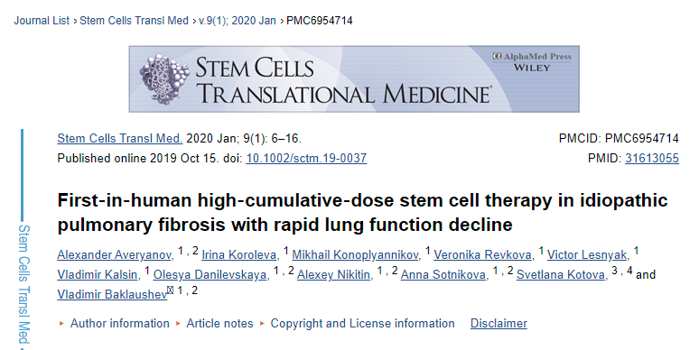 首次采用人體高累積劑量干細胞治療伴肺功能快速下降的特發(fā)性肺纖維化 首次采用人體高累積劑量干細胞治療伴肺功能快速下降的特發(fā)性肺纖維化