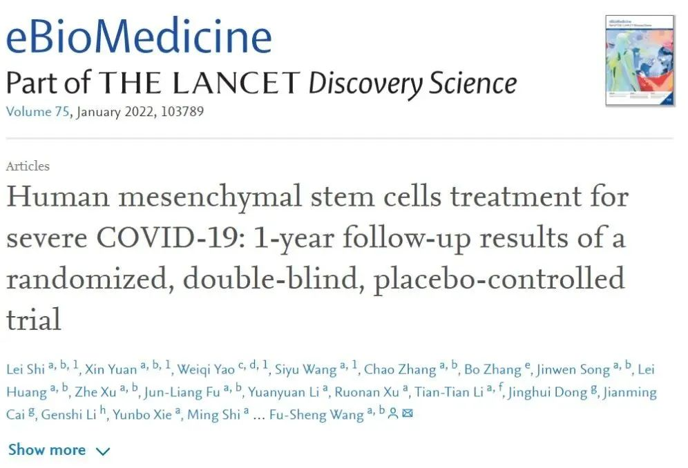 人類間充質(zhì)干細胞治療重癥COVID-19:一項隨機雙盲安慰劑對照試驗的1年隨訪結(jié)果 人類間充質(zhì)干細胞治療重癥COVID-19:一項隨機雙盲安慰劑對照試驗的1年隨訪結(jié)果