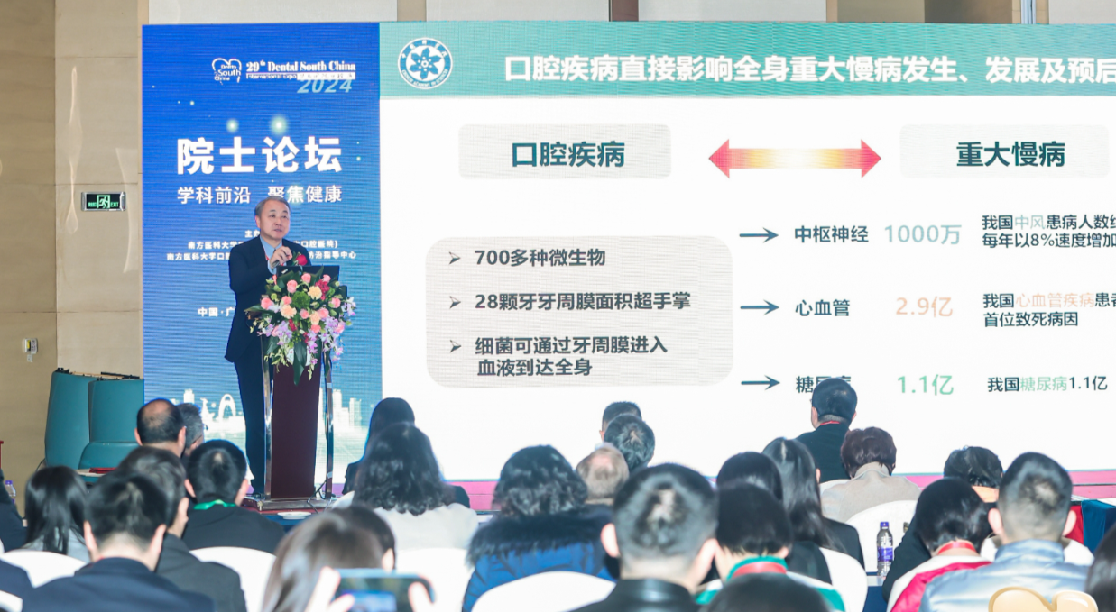 王松靈院士最新分享！用牙髓干細(xì)胞再生生物牙根已成為現(xiàn)實(shí)