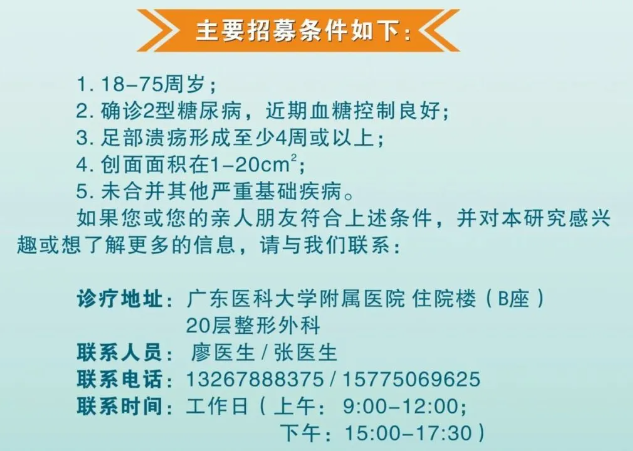 主要招募條件如下: 主要招募條件如下: