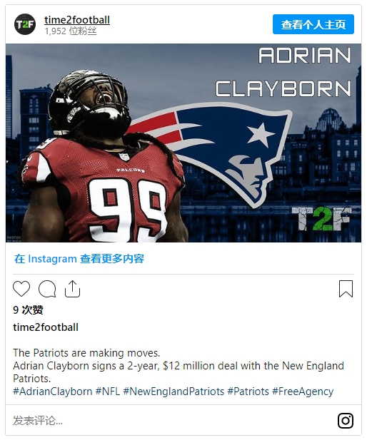 阿德里安·克萊伯恩|亞特蘭大獵鷹隊(duì) 阿德里安·克萊伯恩|亞特蘭大獵鷹隊(duì)