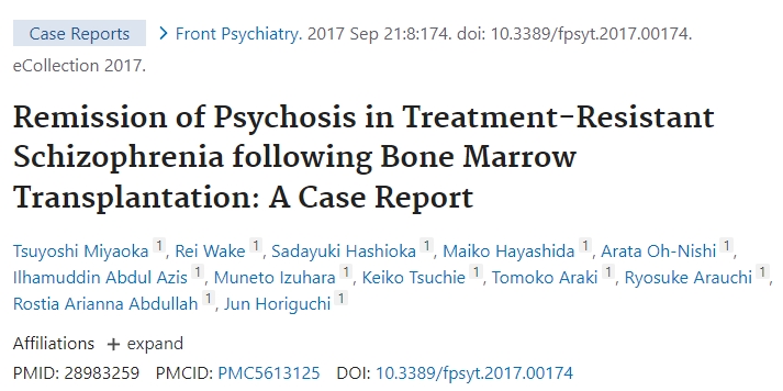骨髓移植后難治性精神分裂癥患者的精神病癥狀緩解：一例病例報告