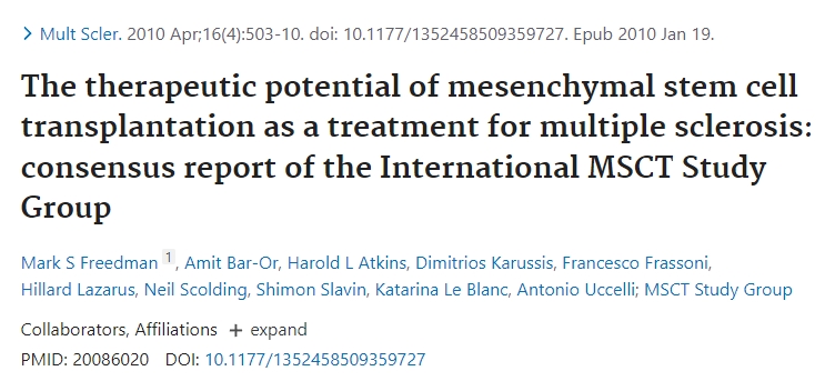 自體間充質(zhì)干細胞治療進行性多發(fā)性硬化癥：一項開放標(biāo)簽研究