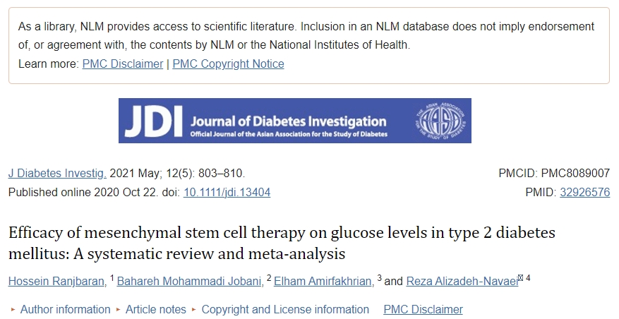 間充質干細胞治療對2型糖尿病患者血糖水平的療效：系統評價與薈萃分析