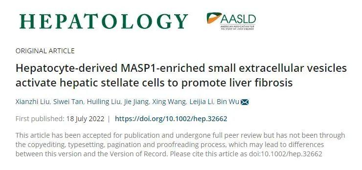 “肝細胞衍生的富含MASP1的小細胞外囊泡激活肝星狀細胞促進肝纖維化