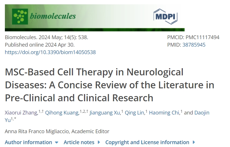 間充質干細胞療法治療神經系統疾病:臨床前和臨床研究文獻簡述 間充質干細胞療法治療神經系統疾病:臨床前和臨床研究文獻簡述