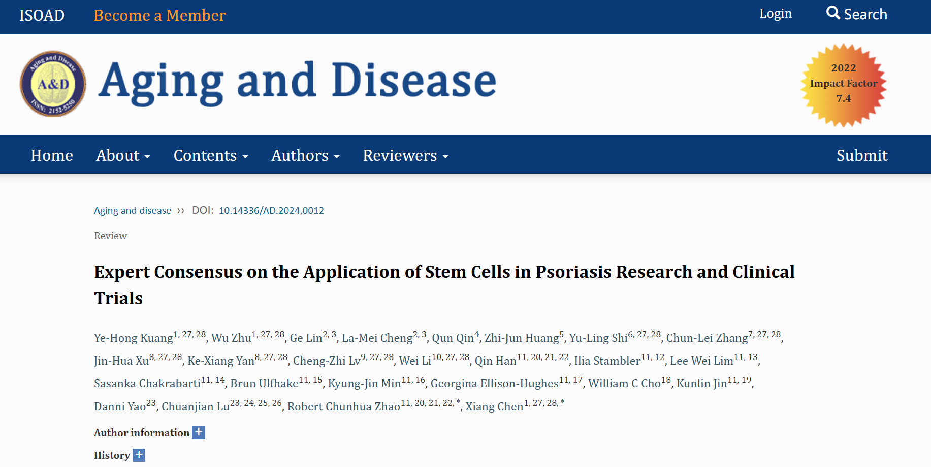 湘雅醫(yī)院:國際首部干細胞在銀屑病治療領(lǐng)域中的專家共識在線發(fā)表 湘雅醫(yī)院:國際首部干細胞在銀屑病治療領(lǐng)域中的專家共識在線發(fā)表