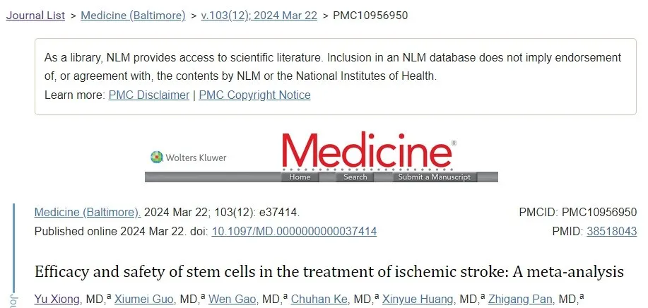 干細胞治療缺血性中風的療效和安全性:薈萃分析 干細胞治療缺血性中風的療效和安全性:薈萃分析
