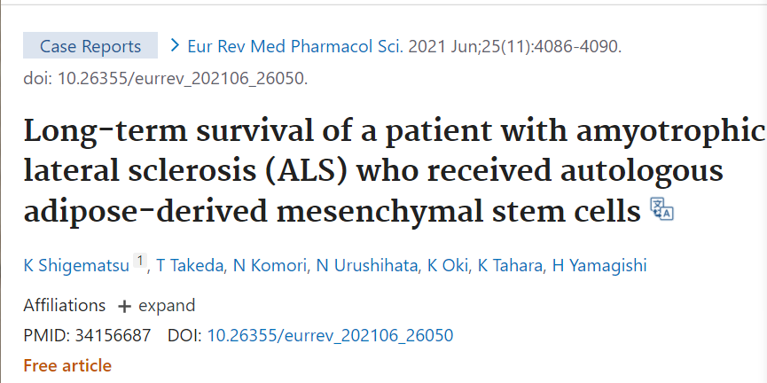 接受自體脂肪間充質(zhì)干細胞移植的肌萎縮側(cè)索硬化癥 (ALS) 患者的長期生存情況
