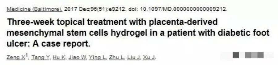 糖尿病足潰瘍患者使用胎盤衍生間充質(zhì)干細(xì)胞水凝膠進(jìn)行三周局部治療:病例報(bào)告。 糖尿病足潰瘍患者使用胎盤衍生間充質(zhì)干細(xì)胞水凝膠進(jìn)行三周局部治療:病例報(bào)告。