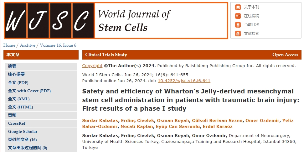 干細胞治療腦損傷的第一階段結果“出爐”,其安全性和有效性如何? 干細胞治療腦損傷的第一階段結果“出爐”,其安全性和有效性如何?
