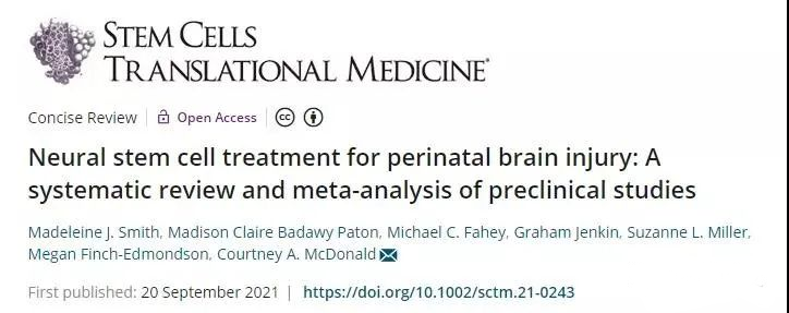 神經(jīng)干細(xì)胞治療圍產(chǎn)期腦損傷：臨床前研究的系統(tǒng)評價(jià)與薈萃分析