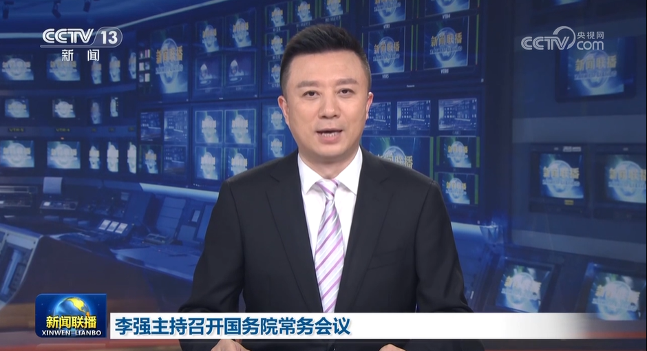 國務(wù)院此次審議通過《全鏈條支持創(chuàng)新藥發(fā)展實施方案》