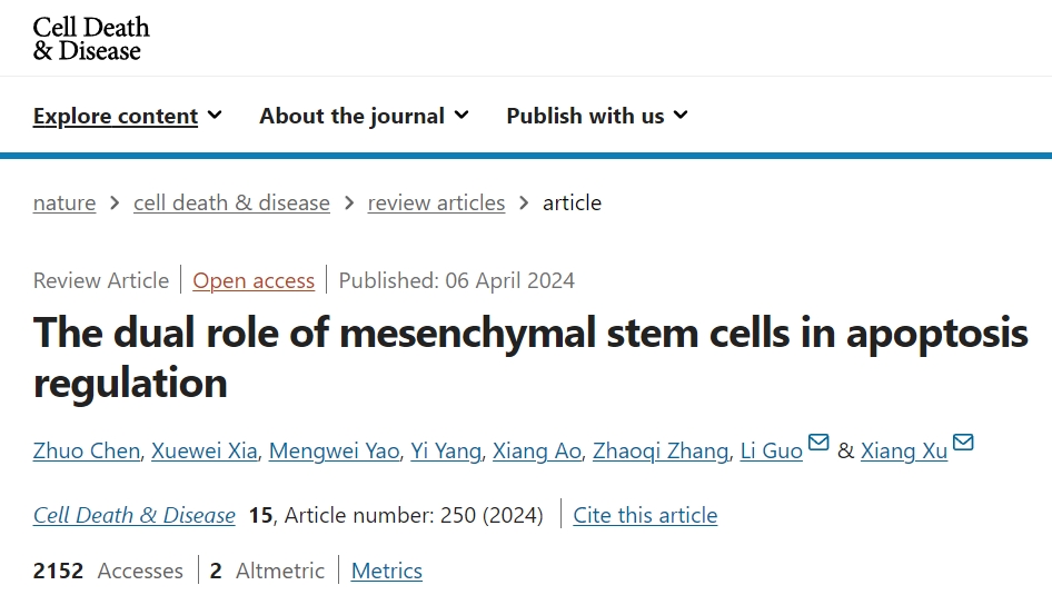 間充質(zhì)干細胞治療疾病的新見解:雙重作用調(diào)控凋亡細胞 間充質(zhì)干細胞治療疾病的新見解:雙重作用調(diào)控凋亡細胞