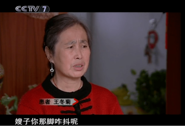 干細胞治療帕金森的治療效果如何？