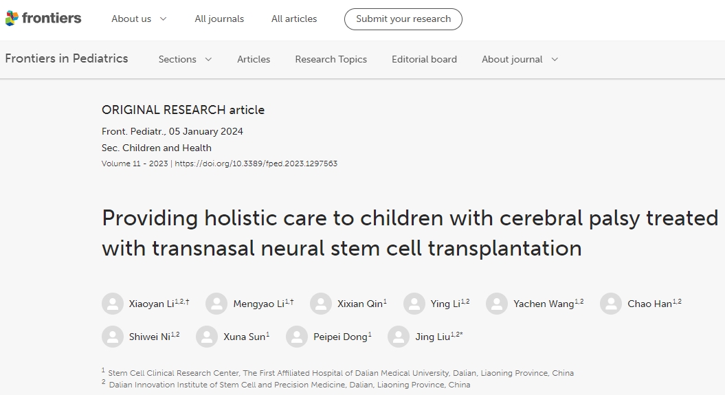 為腦癱兒童提供整體護(hù)理通過經(jīng)鼻神經(jīng)干細(xì)胞移植治療 為腦癱兒童提供整體護(hù)理通過經(jīng)鼻神經(jīng)干細(xì)胞移植治療