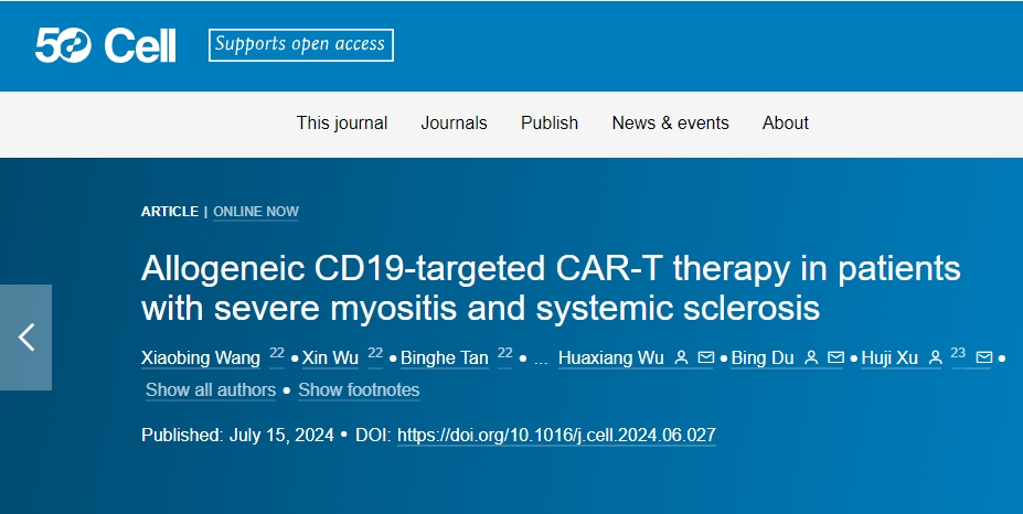 同種異體cd19靶向CAR-T治療嚴(yán)重肌炎和系統(tǒng)性硬化癥
