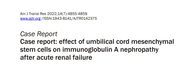 2019-2020年干細(xì)胞治療急性腎損傷臨床案例 2019-2020年干細(xì)胞治療急性腎損傷臨床案例