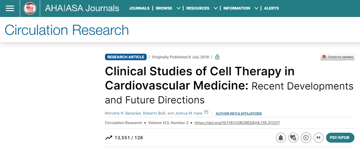 心血管醫學細胞治療臨床研究:最新進展及未來方向 心血管醫學細胞治療臨床研究:最新進展及未來方向