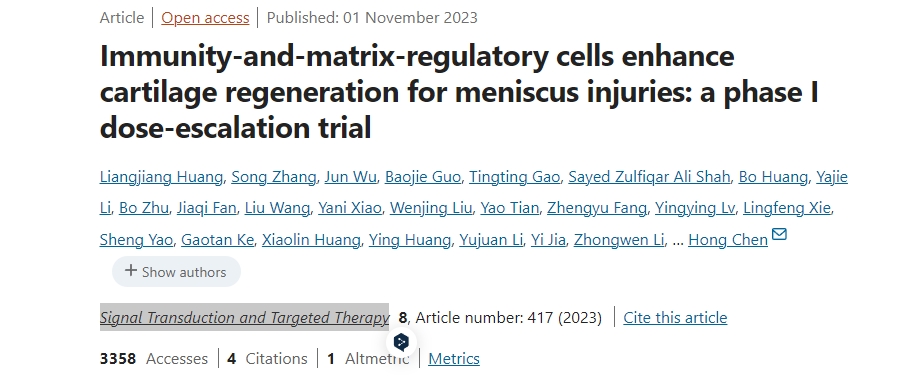 免疫和基質調節細胞增強半月板損傷的軟骨再生：I期劑量遞增試驗