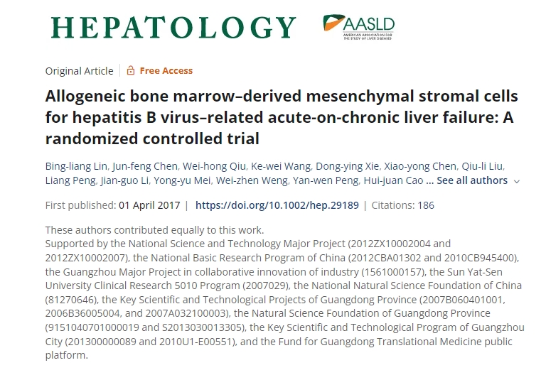 同種異體骨髓間充質(zhì)基質(zhì)細(xì)胞治療乙肝病毒相關(guān)慢加急性肝衰竭:一項(xiàng)隨機(jī)對(duì)照試驗(yàn) 同種異體骨髓間充質(zhì)基質(zhì)細(xì)胞治療乙肝病毒相關(guān)慢加急性肝衰竭:一項(xiàng)隨機(jī)對(duì)照試驗(yàn)