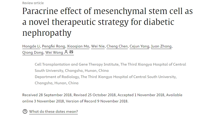 間充質干細胞的旁分泌作用作為糖尿病腎病治療的新策略