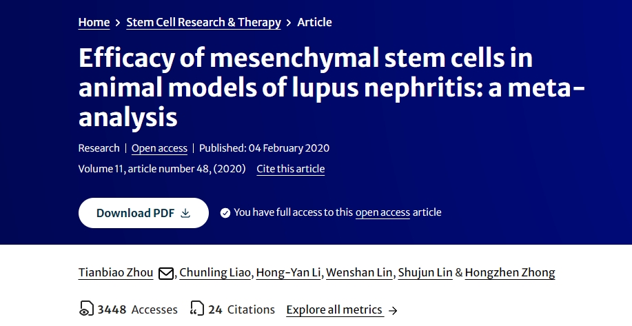 間充質(zhì)干細(xì)胞在狼瘡性腎炎動(dòng)物模型中的療效:薈萃分析 間充質(zhì)干細(xì)胞在狼瘡性腎炎動(dòng)物模型中的療效:薈萃分析