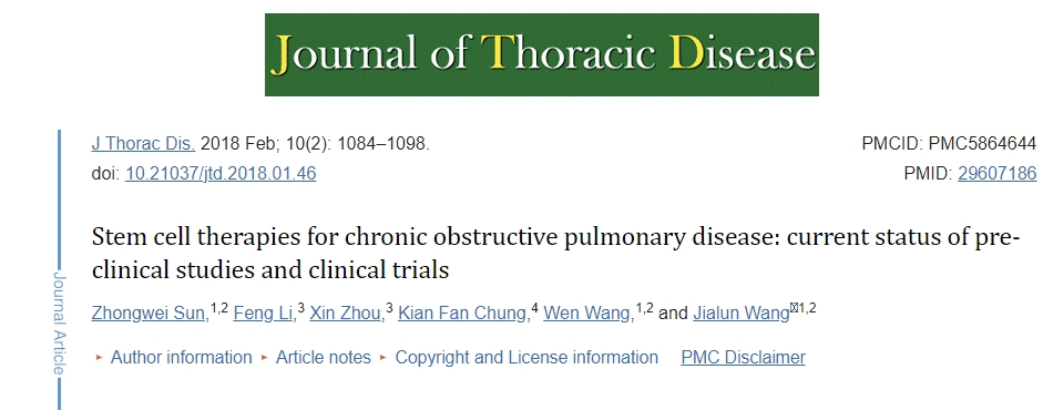 慢性阻塞性肺病的干細胞療法:臨床前研究和臨床試驗的現狀 慢性阻塞性肺病的干細胞療法:臨床前研究和臨床試驗的現狀