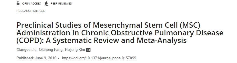 間充質干細胞 (MSC) 治療慢性阻塞性肺病 (COPD) 的臨床前研究:系統評價和薈萃分析 間充質干細胞 (MSC) 治療慢性阻塞性肺病 (COPD) 的臨床前研究:系統評價和薈萃分析