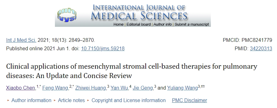 間充質基質細胞治療肺部疾病的臨床應用:最新進展及簡要綜述 間充質基質細胞治療肺部疾病的臨床應用:最新進展及簡要綜述