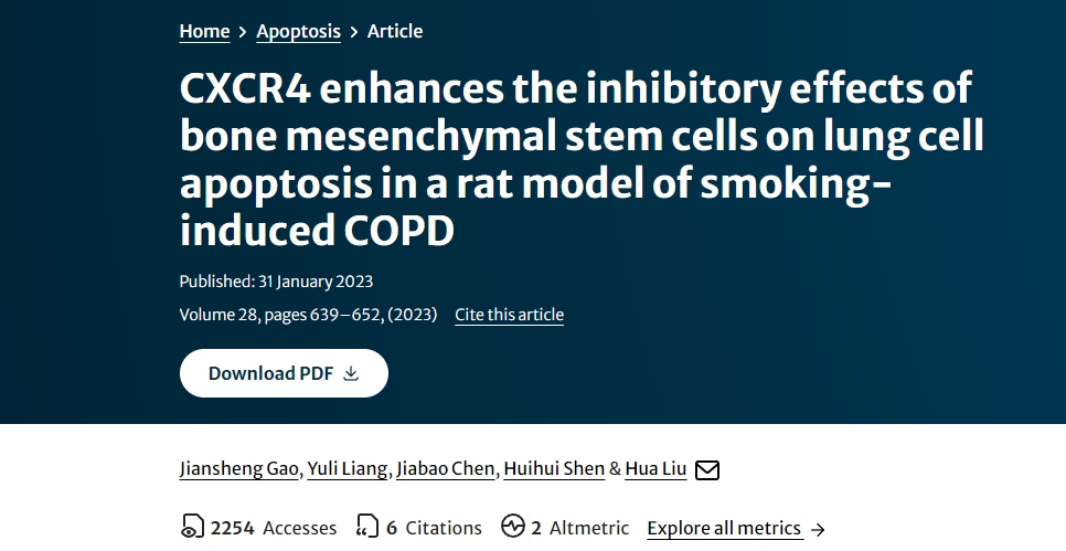 CXCR4 增強骨髓間充質干細胞對吸煙誘發的 COPD 大鼠肺細胞凋亡的抑制作用 CXCR4 增強骨髓間充質干細胞對吸煙誘發的 COPD 大鼠肺細胞凋亡的抑制作用